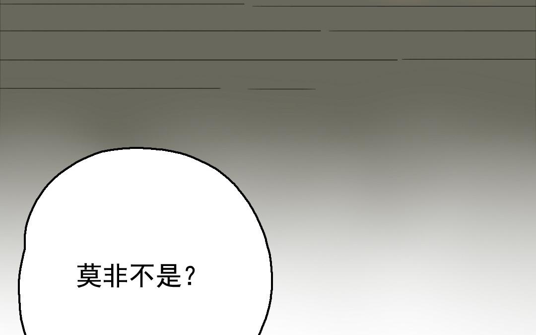 140.第139话 愚蠢(1/2)-第140话