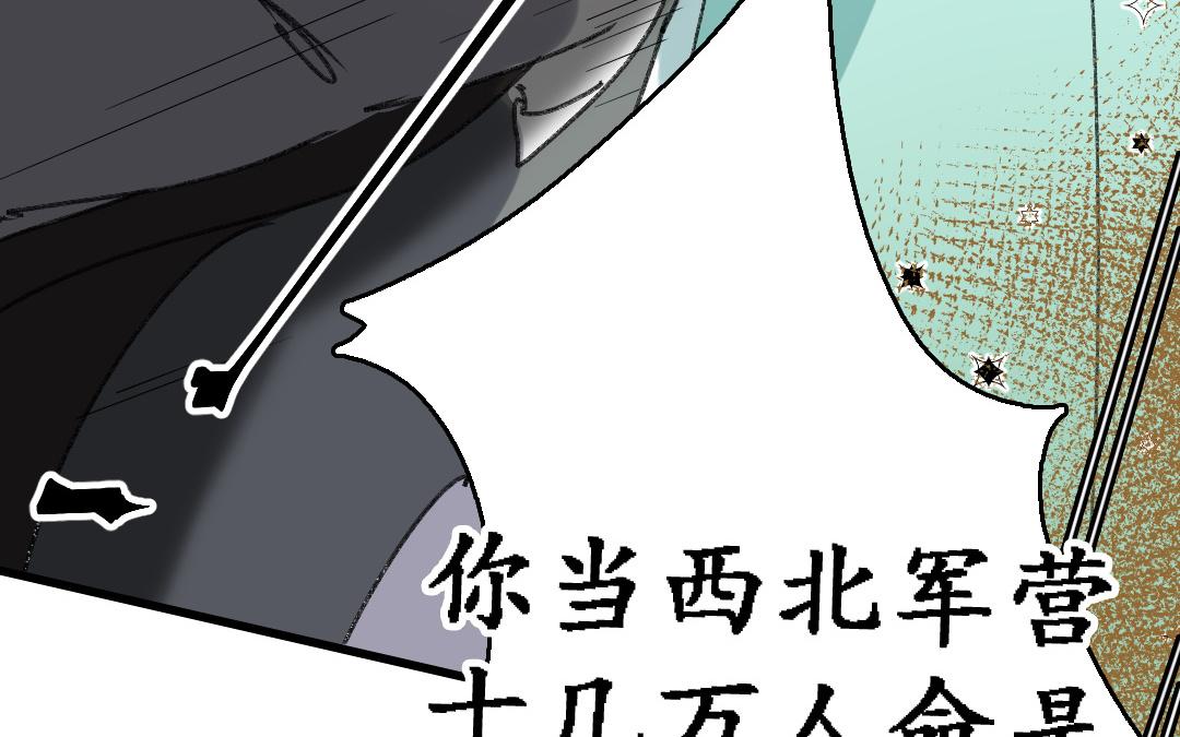 140.第139话 愚蠢(1/2)-第140话