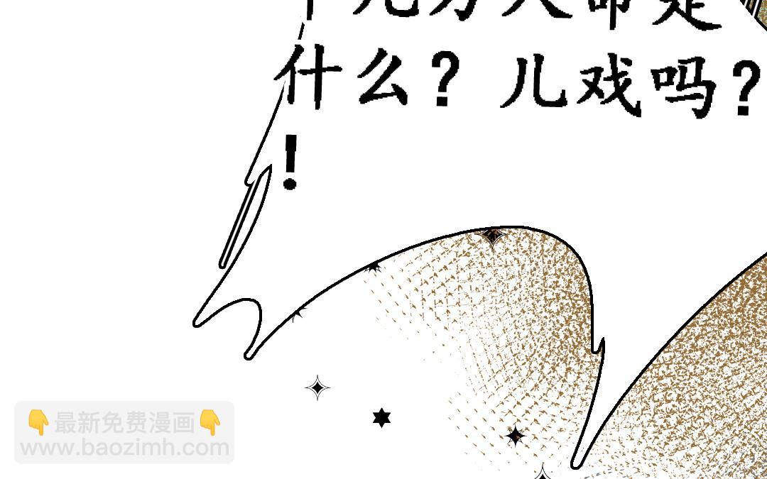 140.第139话 愚蠢(1/2)-第140话