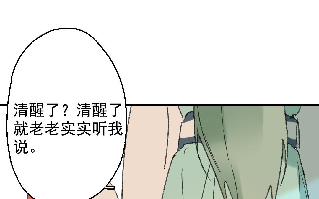 140.第139话 愚蠢(1/2)-第140话