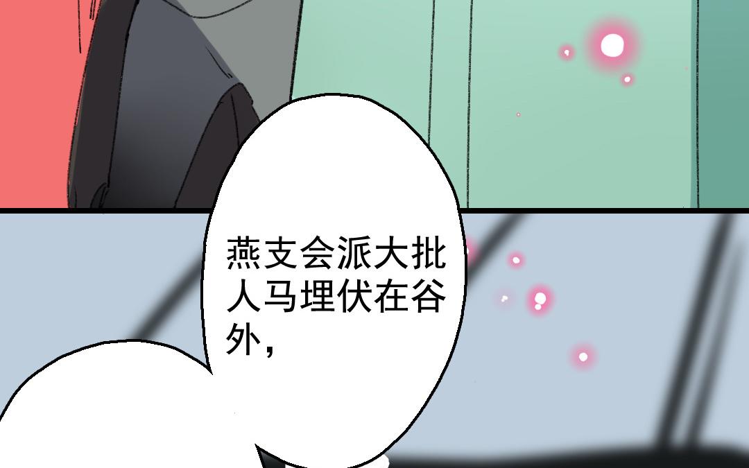 140.第139话 愚蠢(1/2)-第140话