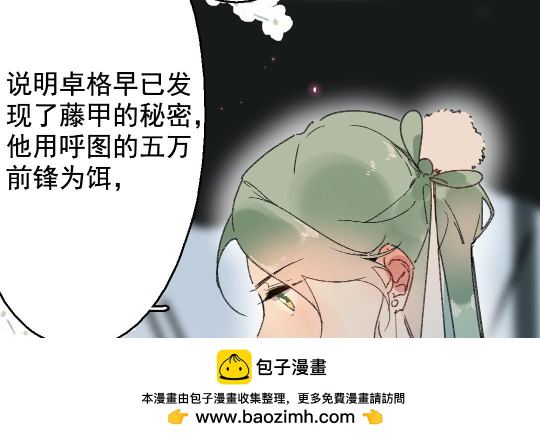 140.第139话 愚蠢(1/2)-第140话