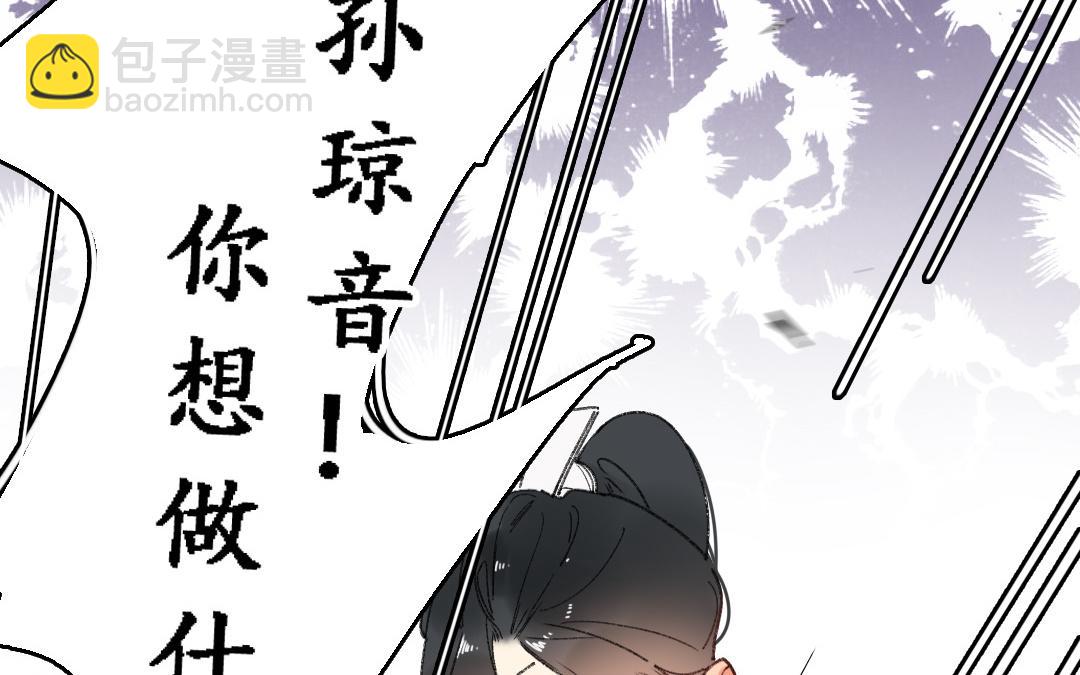 140.第139话 愚蠢(1/2)-第140话