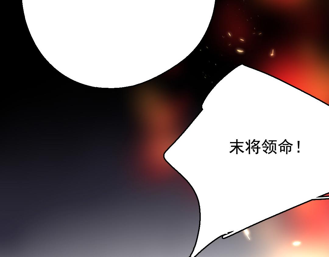 142.第141话 绝境(1/2)-第142话