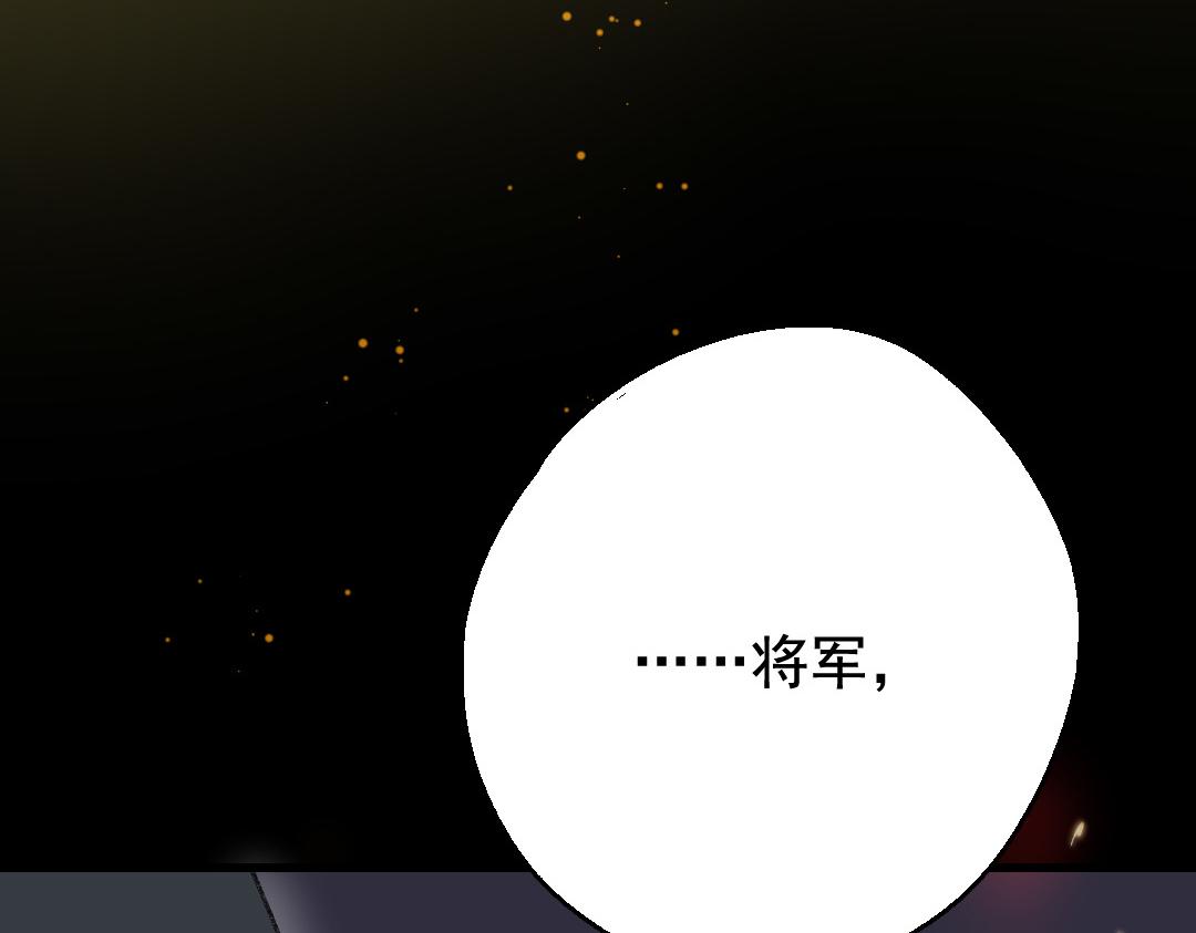 142.第141话 绝境(1/2)-第142话