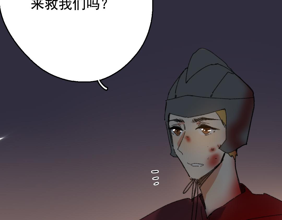 142.第141话 绝境(1/2)-第142话