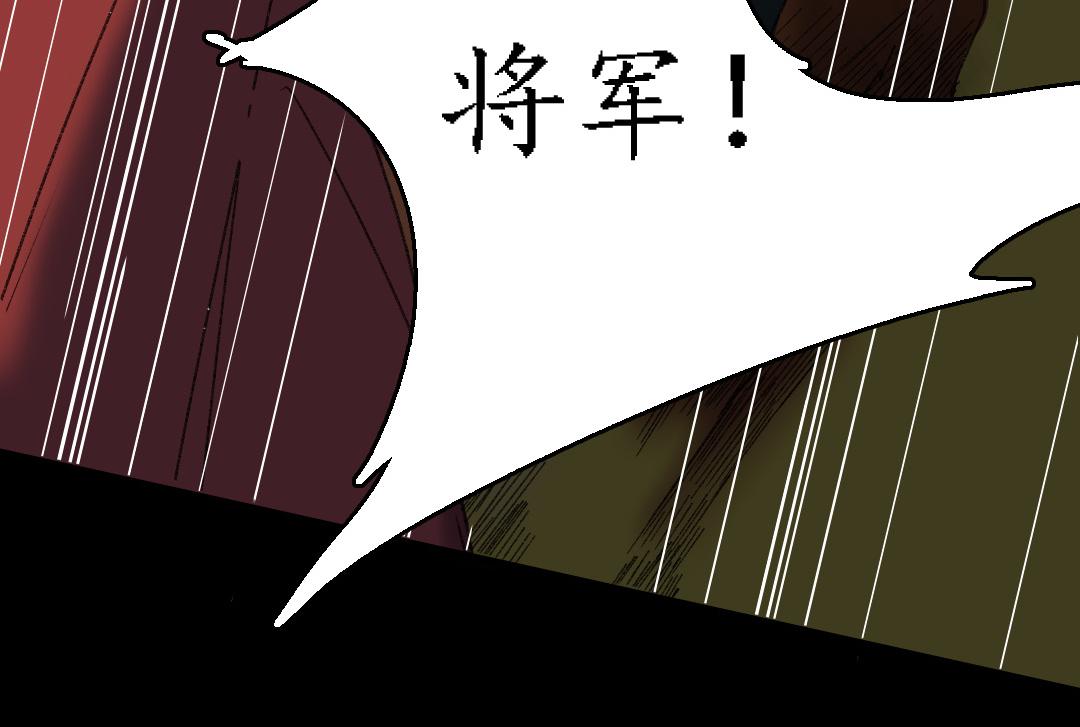 142.第141话 绝境(1/2)-第142话