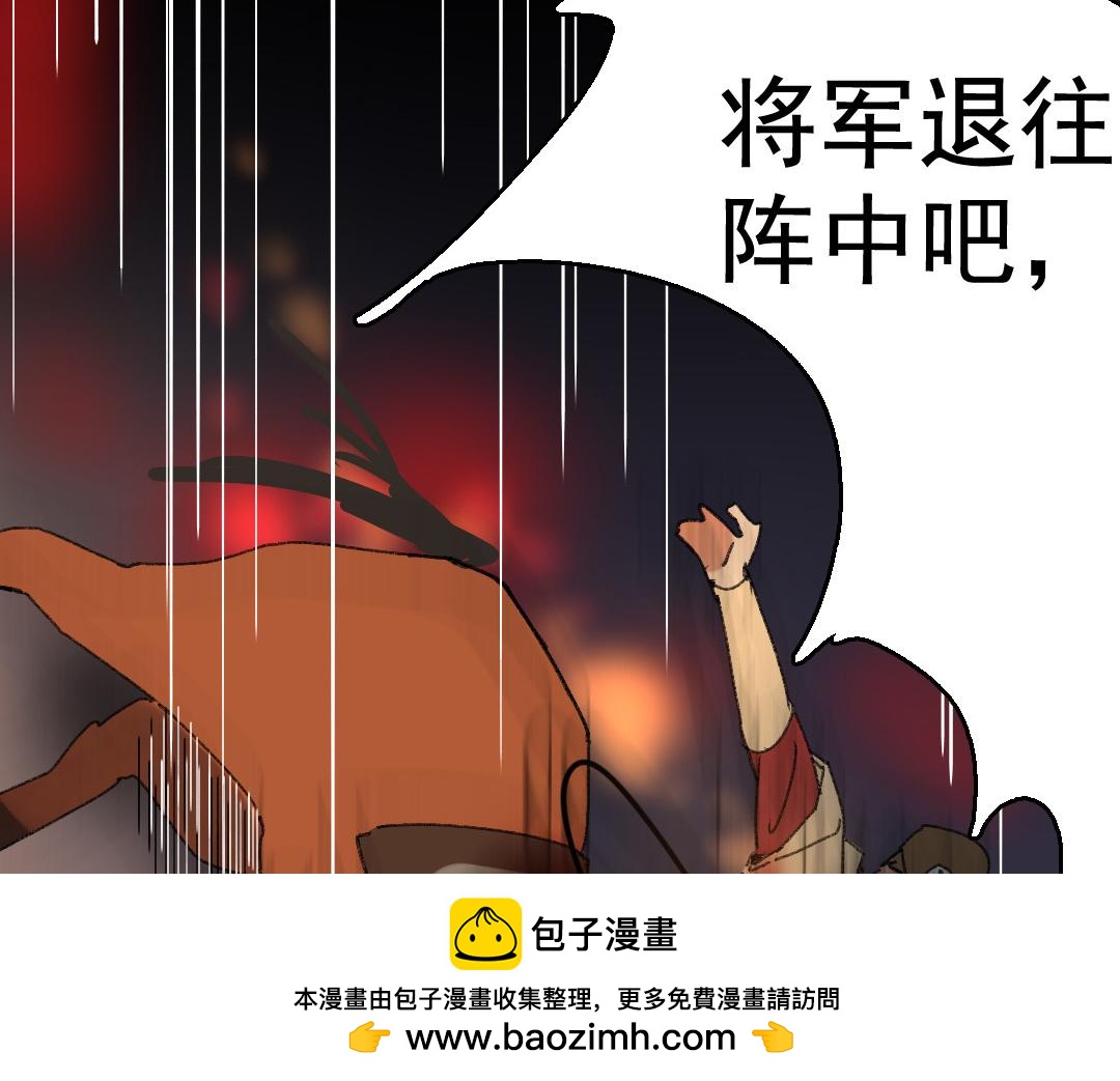 142.第141话 绝境(1/2)-第142话