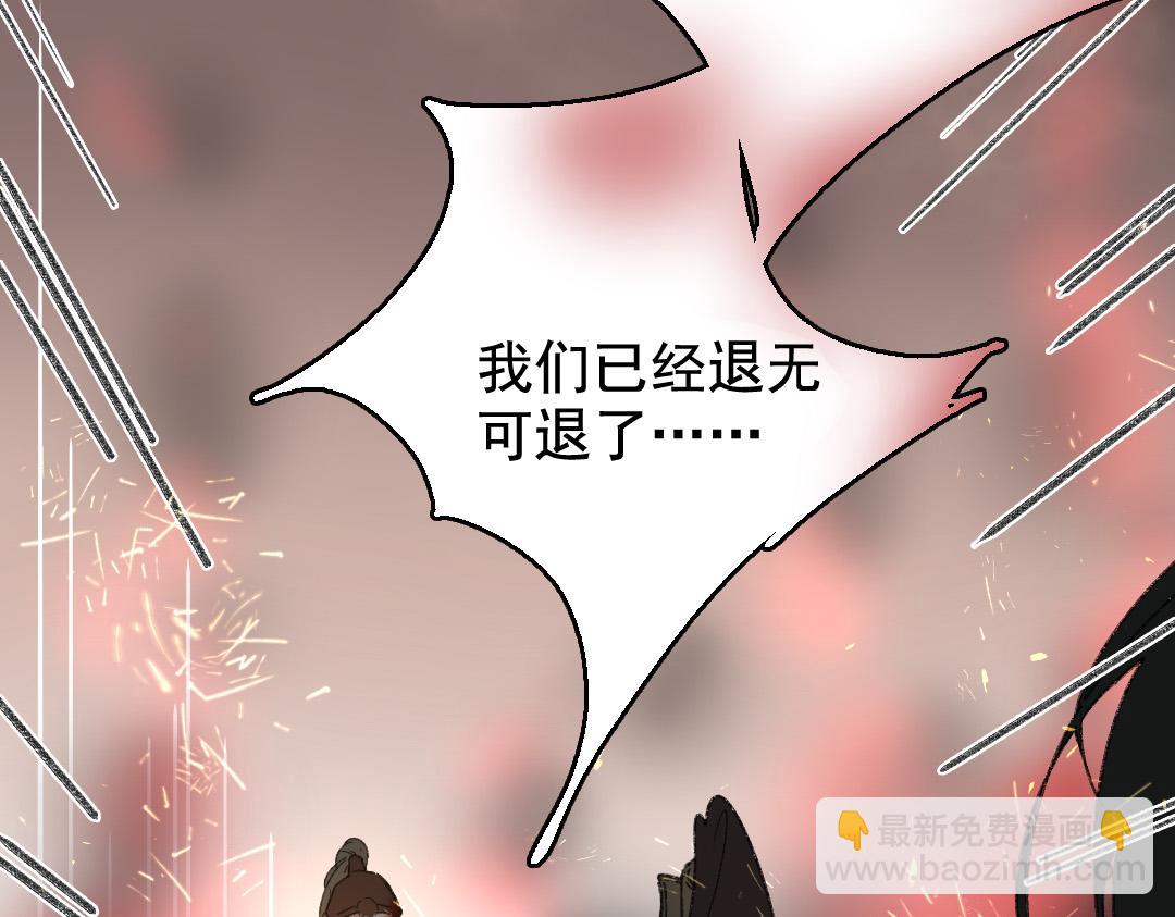 142.第141话 绝境(1/2)-第142话