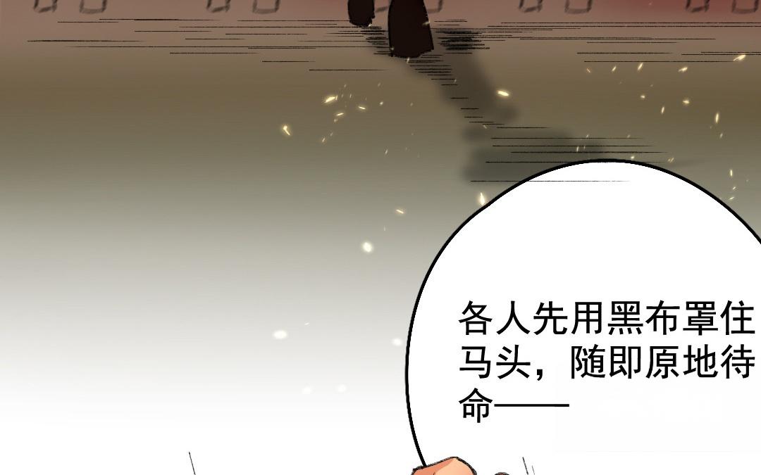 144.第143话 生机(1/2)-第144话