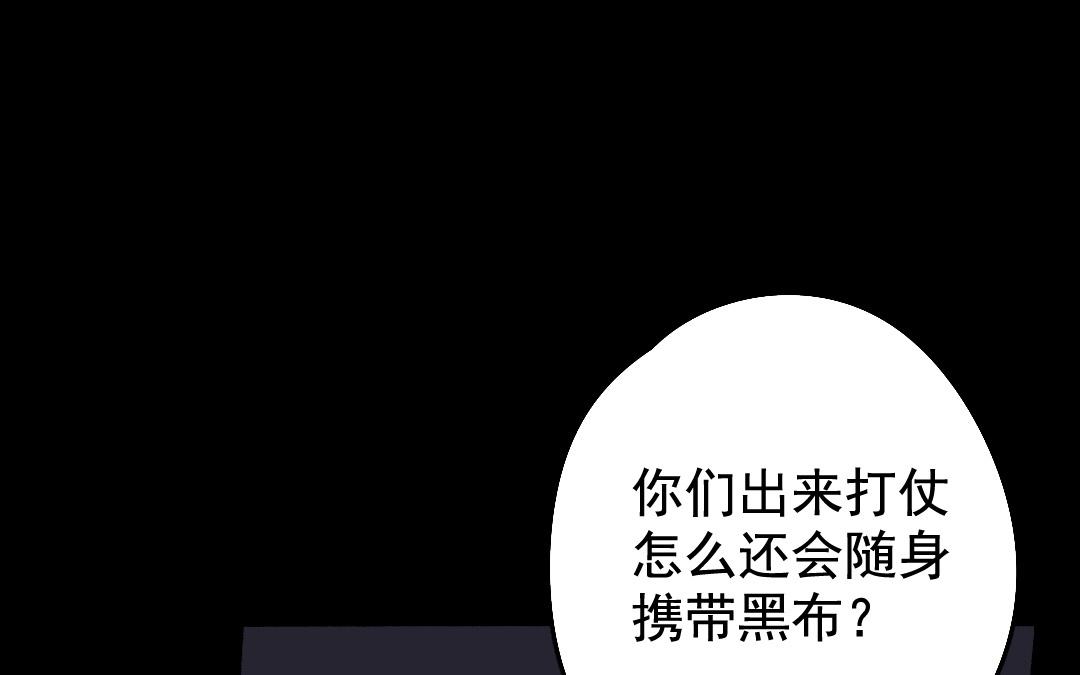 144.第143话 生机(1/2)-第144话