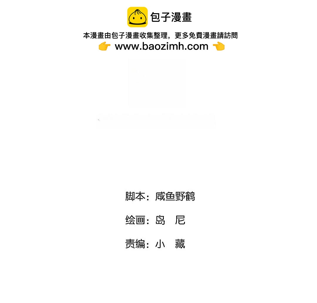 144.第143话 生机(1/2)-第144话