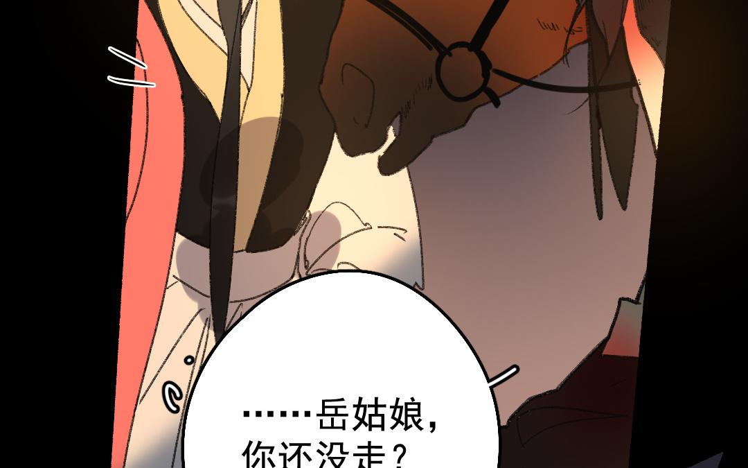 144.第143话 生机(1/2)-第144话