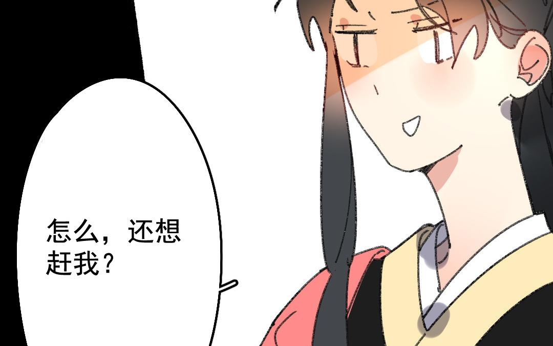 144.第143话 生机(1/2)-第144话