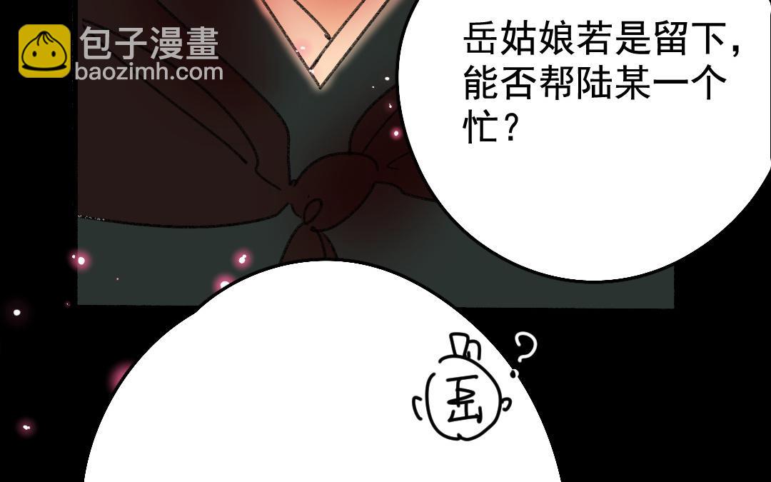 144.第143话 生机(1/2)-第144话