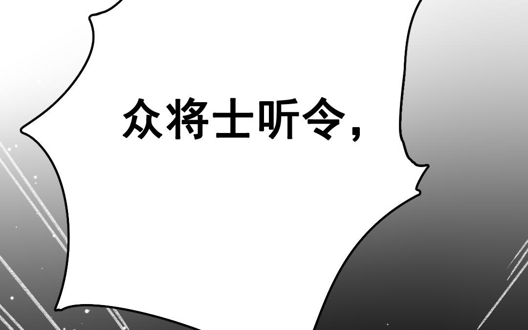 144.第143话 生机(1/2)-第144话