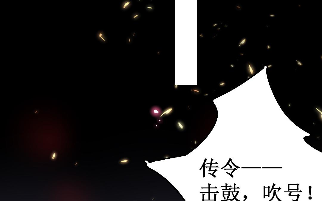 144.第143话 生机(1/2)-第144话