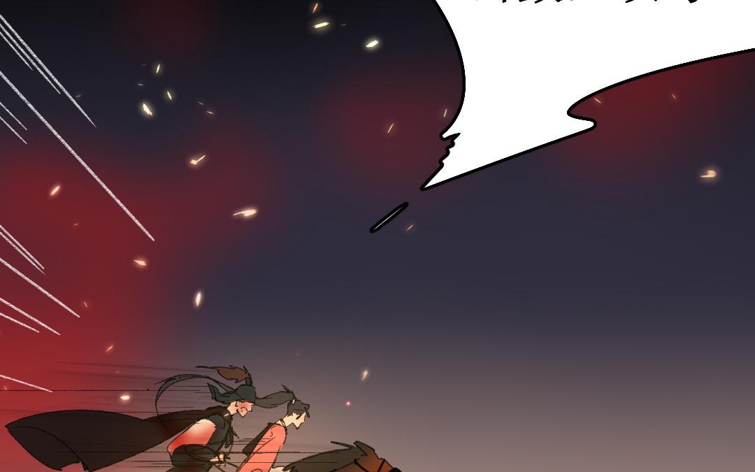 144.第143话 生机(1/2)-第144话