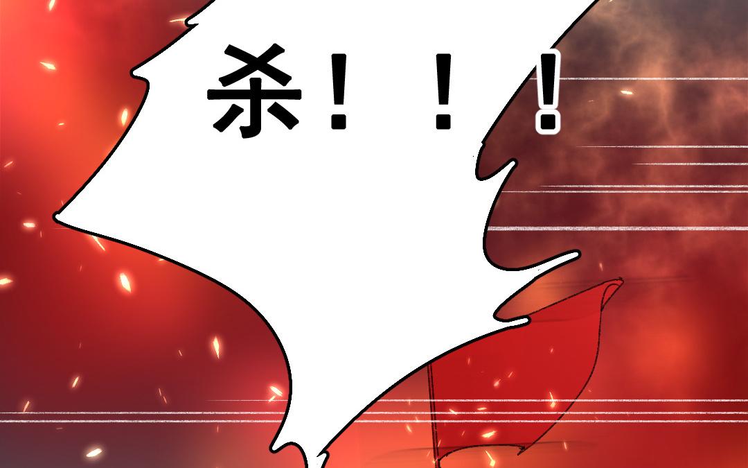 144.第143话 生机(1/2)-第144话