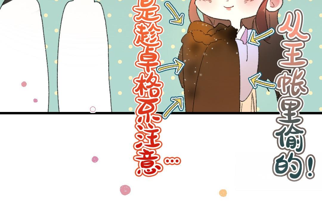 146.第145话 质问(1/2)-第146话