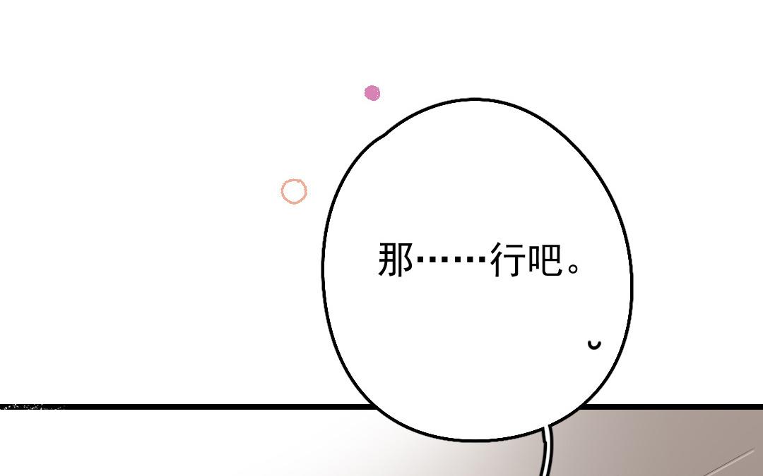 146.第145话 质问(1/2)-第146话