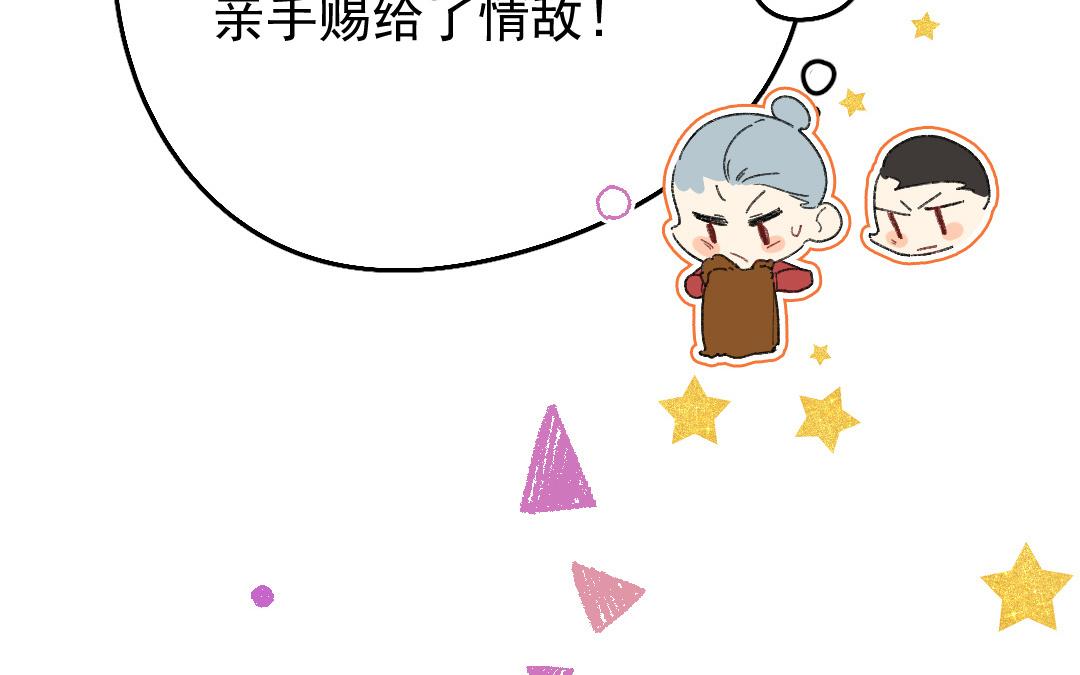 146.第145话 质问(1/2)-第146话