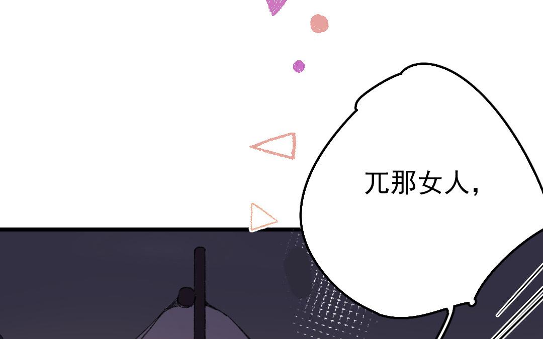 146.第145话 质问(1/2)-第146话