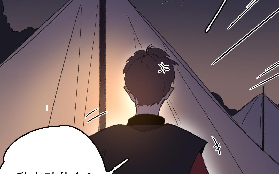 146.第145话 质问(1/2)-第146话