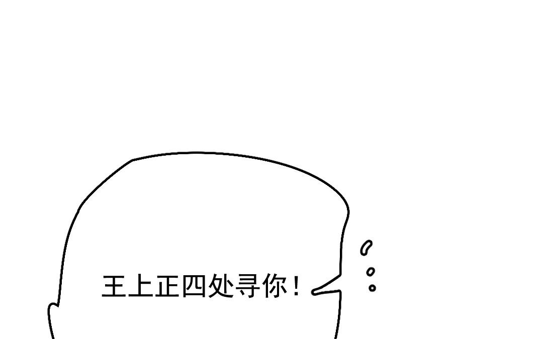 146.第145话 质问(1/2)-第146话