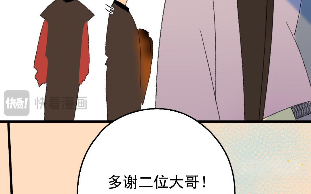 146.第145话 质问(1/2)-第146话