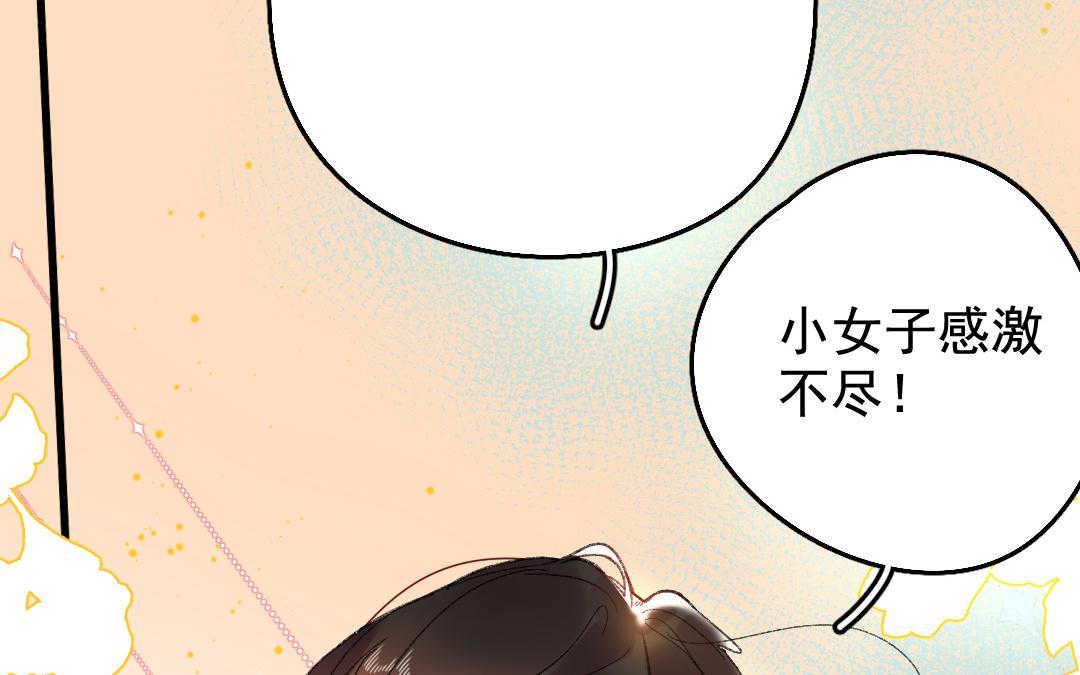 146.第145话 质问(1/2)-第146话