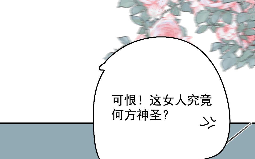 146.第145话 质问(1/2)-第146话