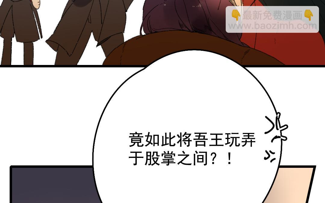 146.第145话 质问(1/2)-第146话