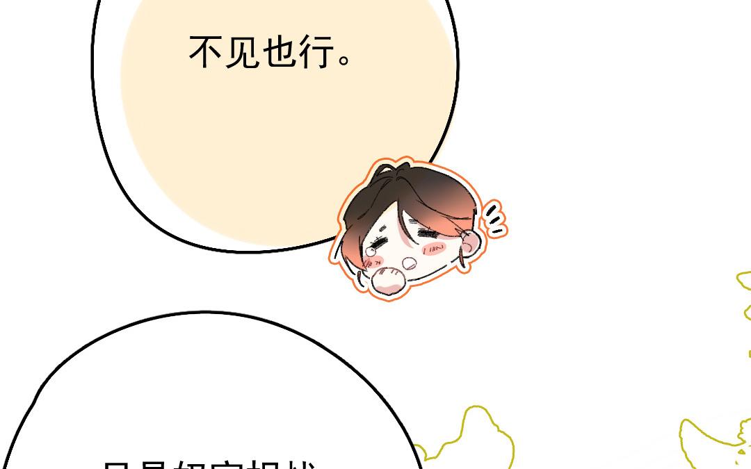 146.第145话 质问(1/2)-第146话