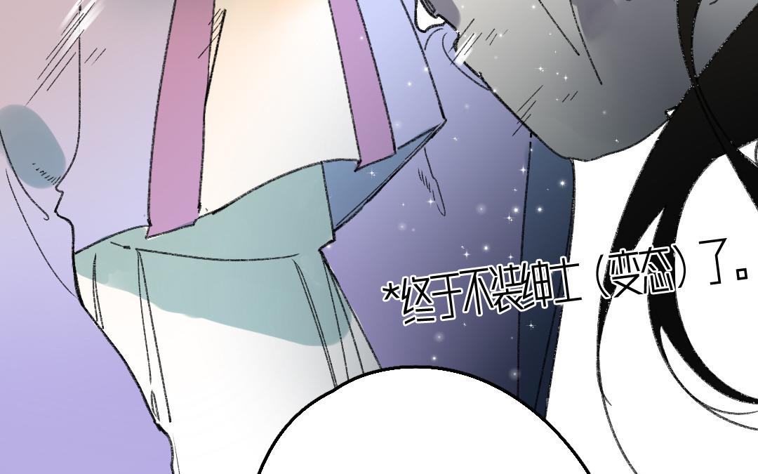 146.第145话 质问(1/2)-第146话