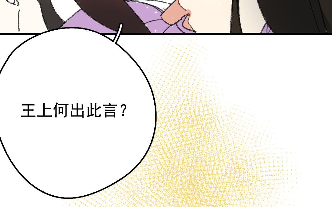 146.第145话 质问(1/2)-第146话