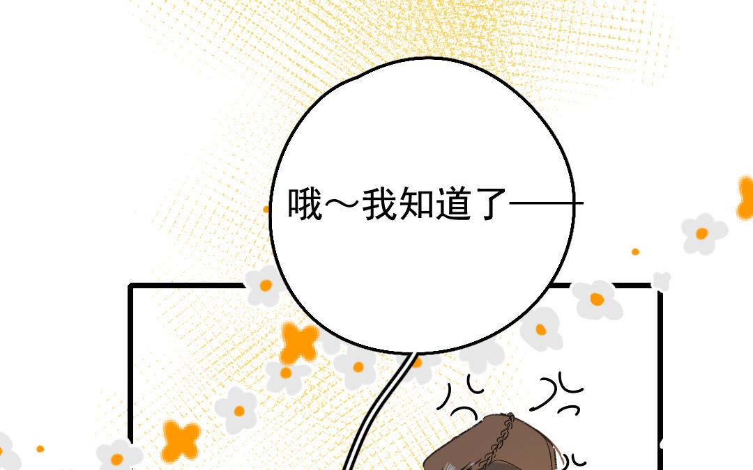 146.第145话 质问(1/2)-第146话