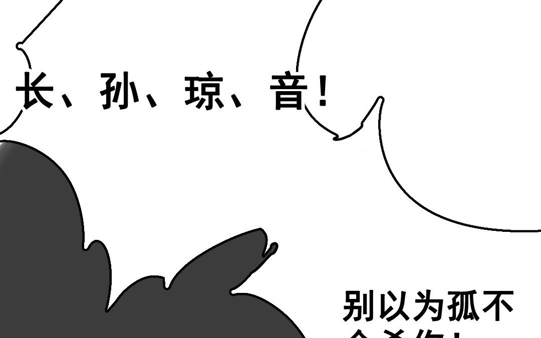 146.第145话 质问(1/2)-第146话