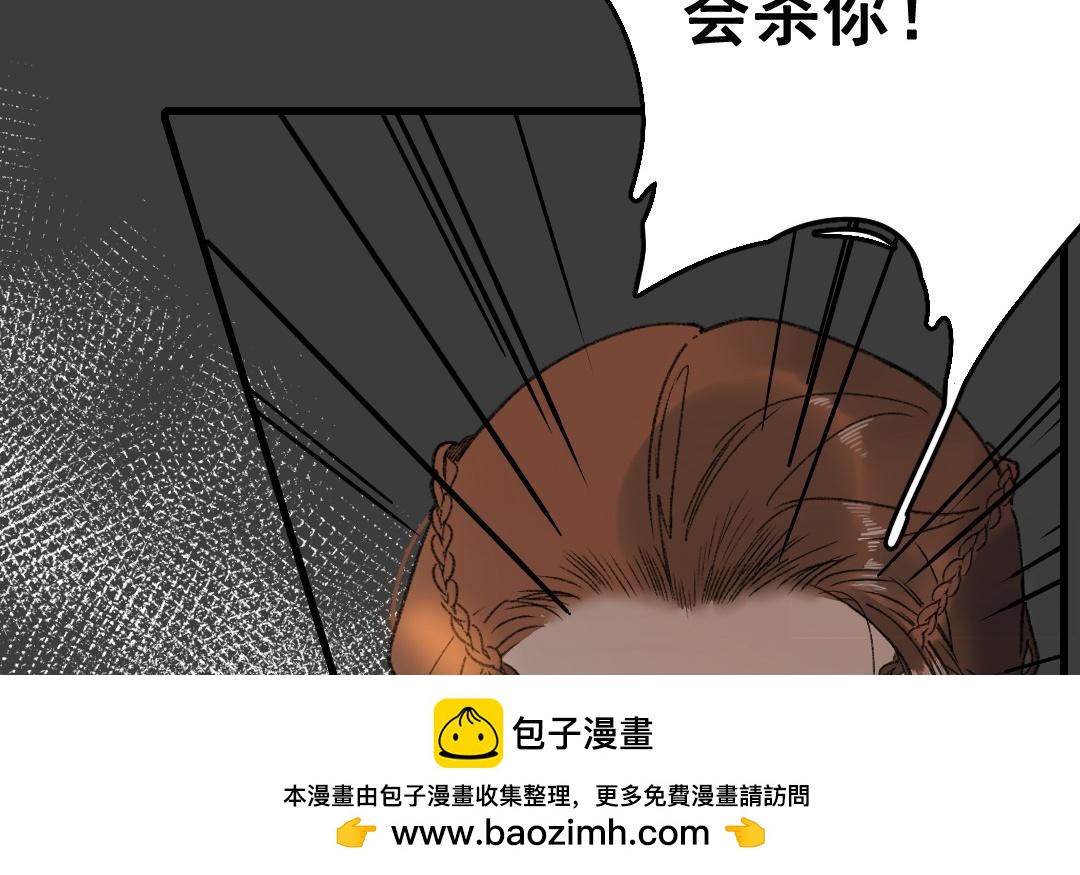 146.第145话 质问(1/2)-第146话