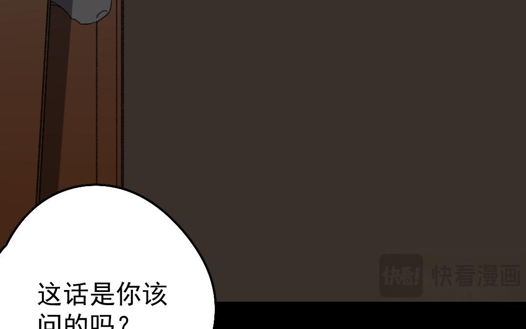 148.第147话 逃脱(1/2)-第148话