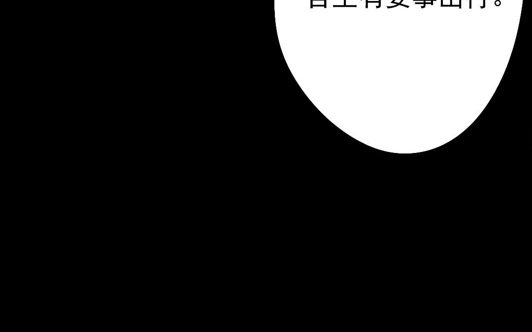 148.第147话 逃脱(1/2)-第148话