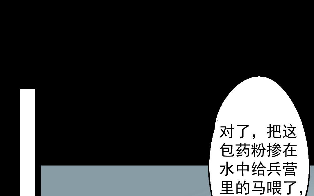 148.第147话 逃脱(1/2)-第148话