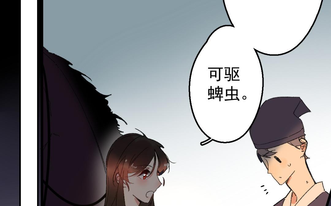 148.第147话 逃脱(1/2)-第148话