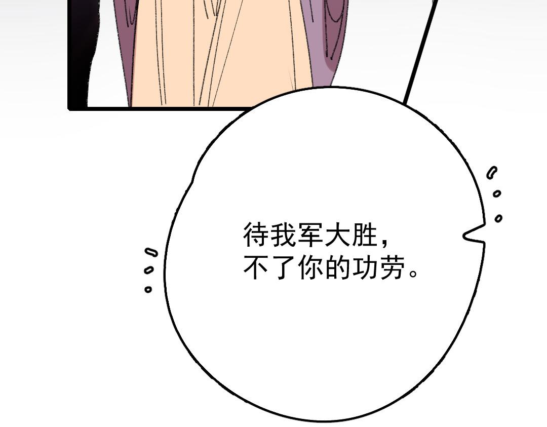 148.第147话 逃脱(1/2)-第148话