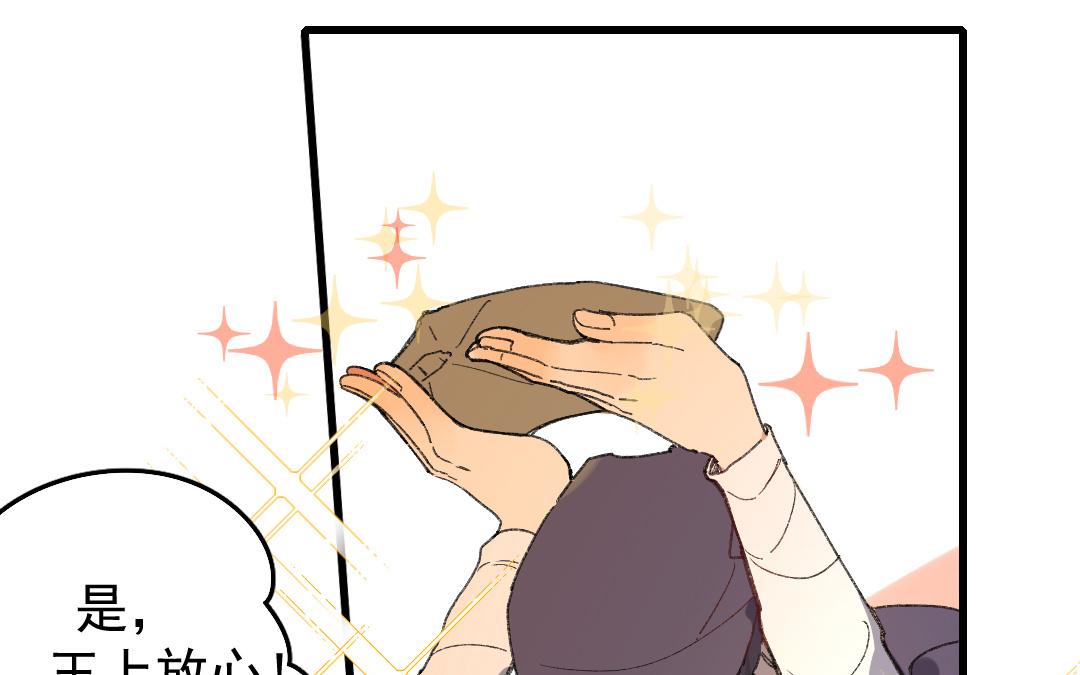 148.第147话 逃脱(1/2)-第148话