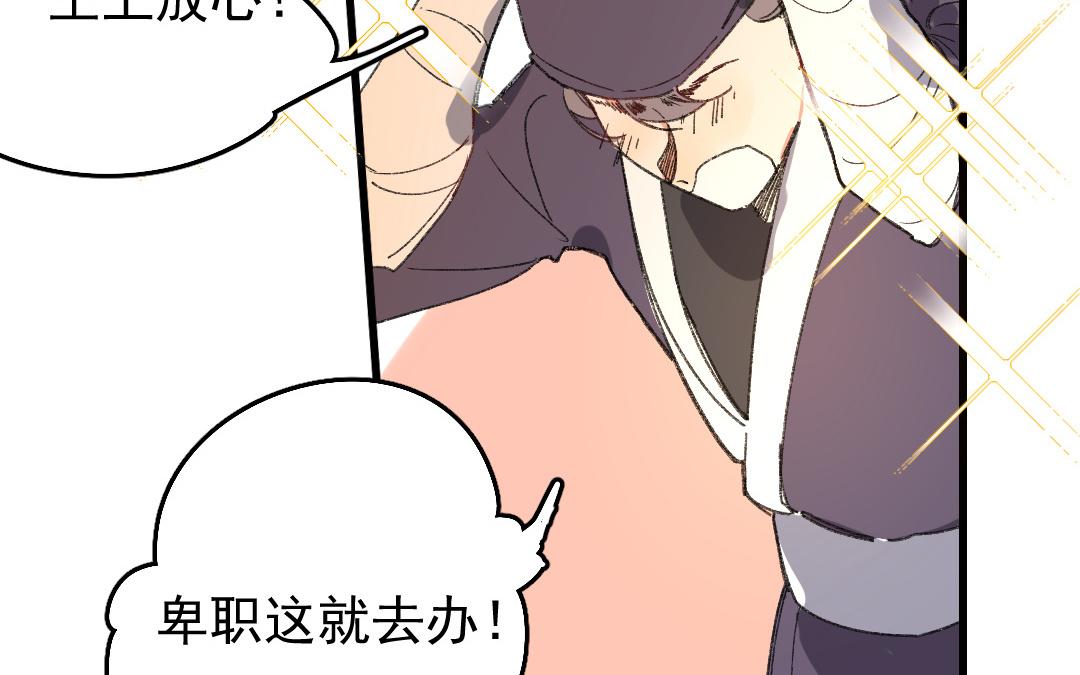 148.第147话 逃脱(1/2)-第148话