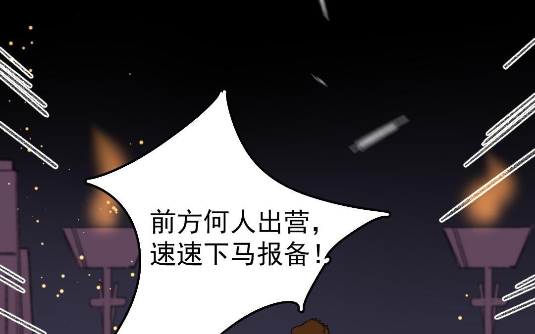 148.第147话 逃脱(1/2)-第148话