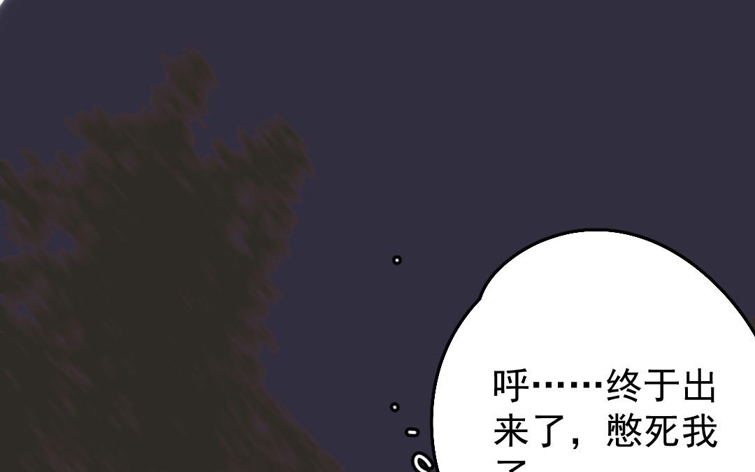 148.第147话 逃脱(1/2)-第148话