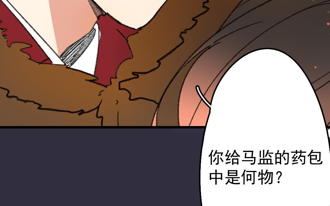 148.第147话 逃脱(1/2)-第148话