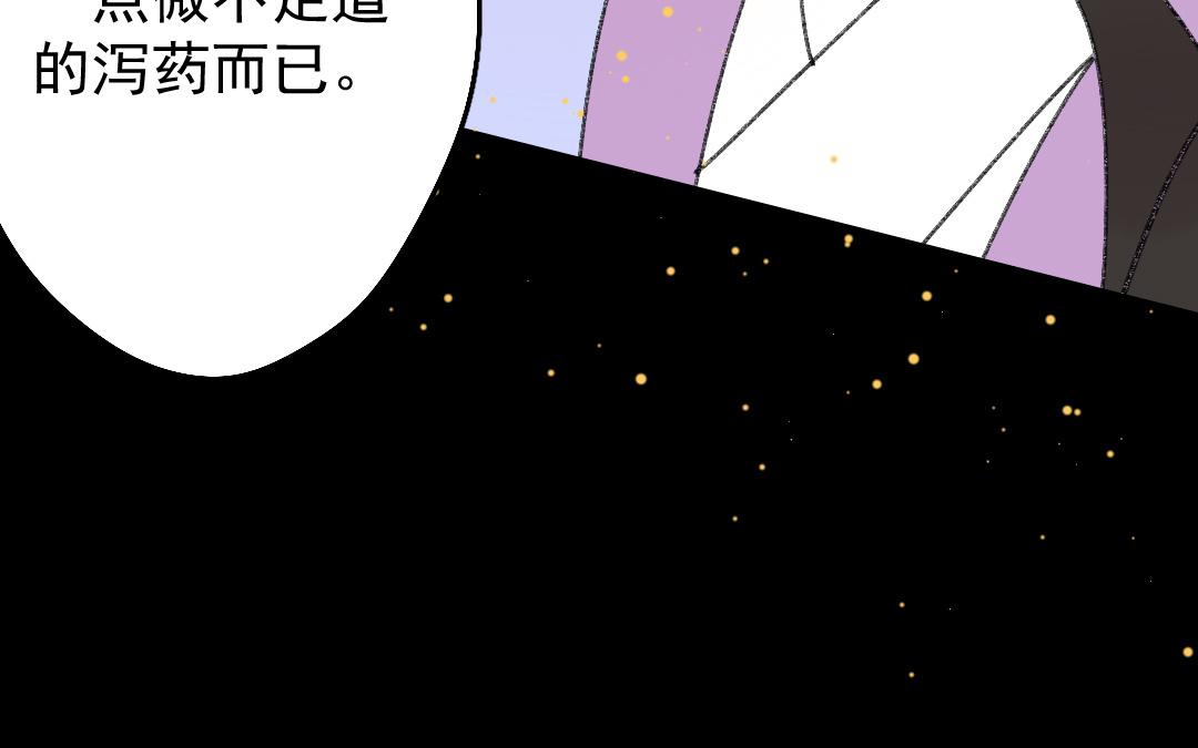 148.第147话 逃脱(1/2)-第148话